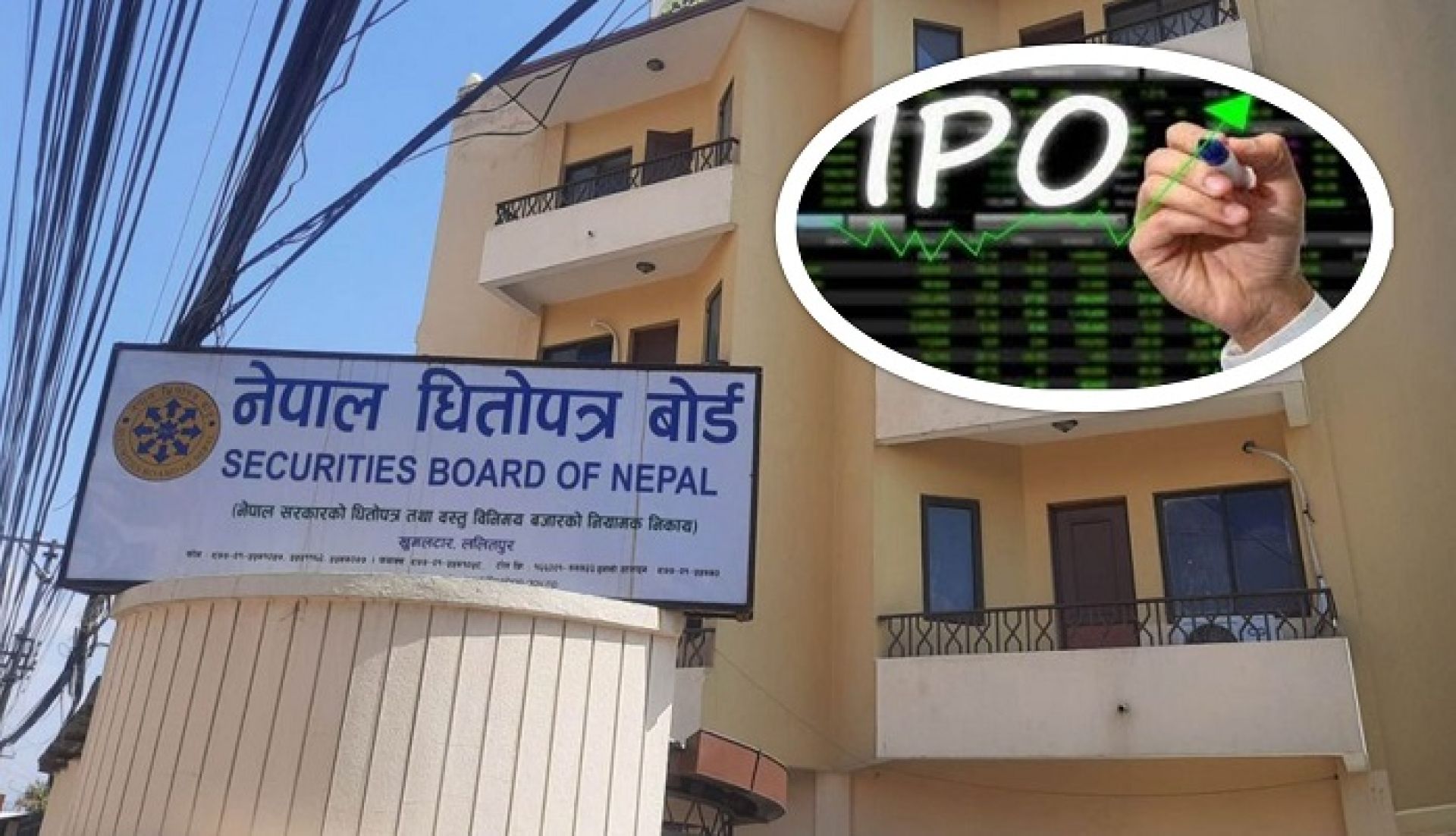 नेतृत्वविहिन बोर्डः अर्बौको धितोपत्र अलपत्र !